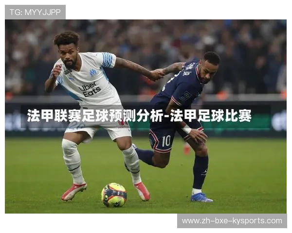 法甲赛季后期球队人员调整分析