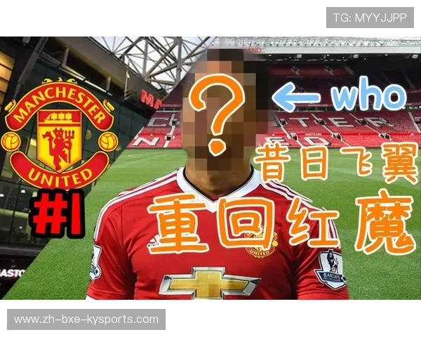 英超球队粤语的最新动态与历史回顾