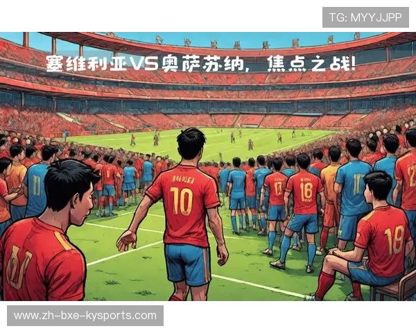 西甲联赛赛果预测：西甲联赛赛果预测与赛季走势分析